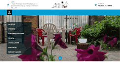 Desktop Screenshot of hotel-petersburg.com